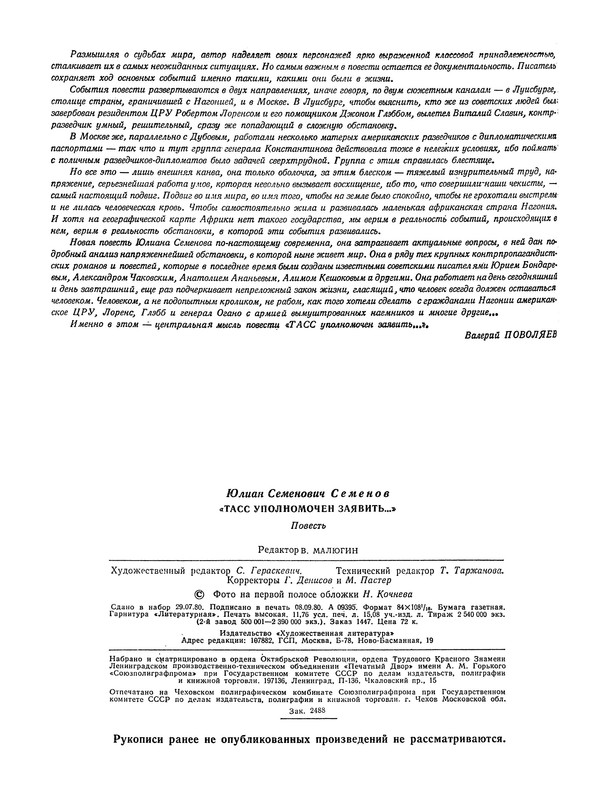 p0017