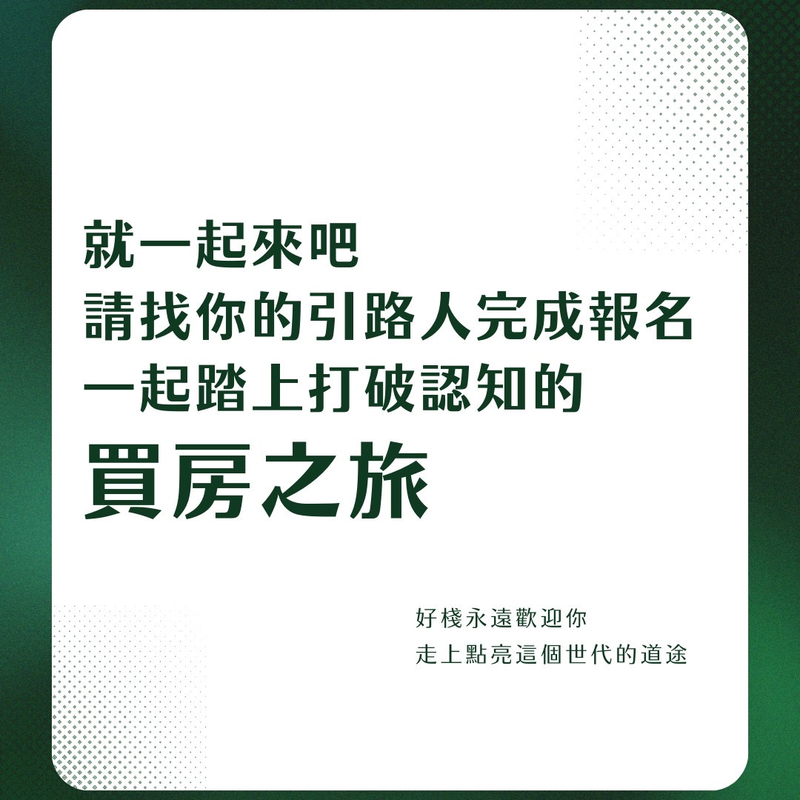品牌介紹10