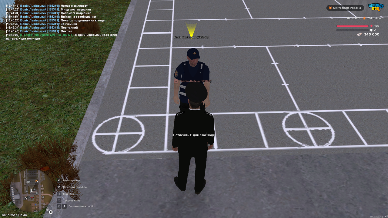 UKRAINE GTA 08.10.2025 16_46_05