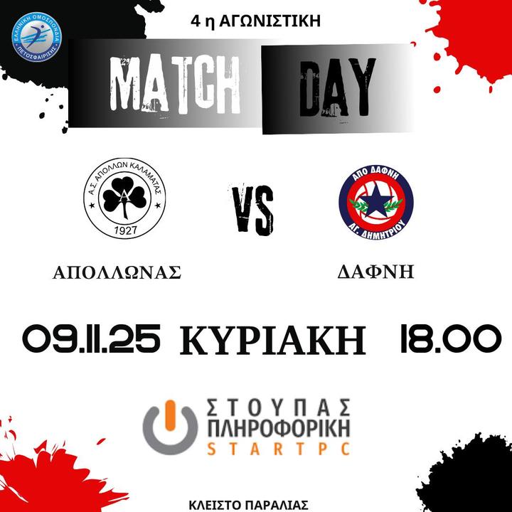 578264694-1574665397439803-4790350737543081338-n