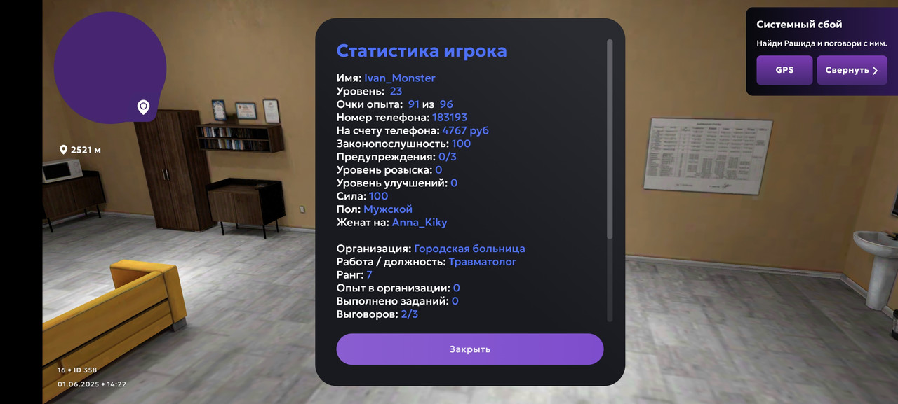 Screenshot_20250601_142206_com_jekmant_matrplauncher_MainActivity