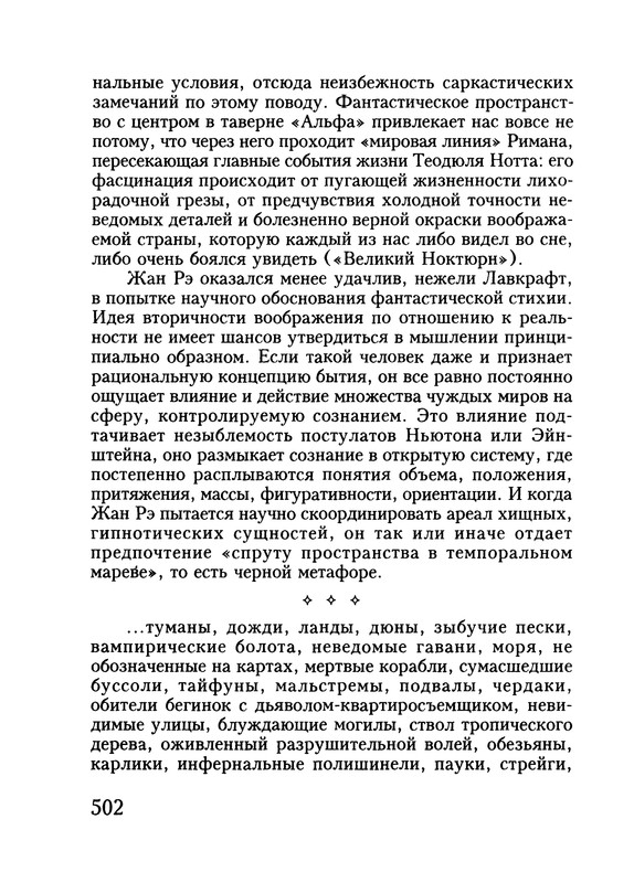 p0504