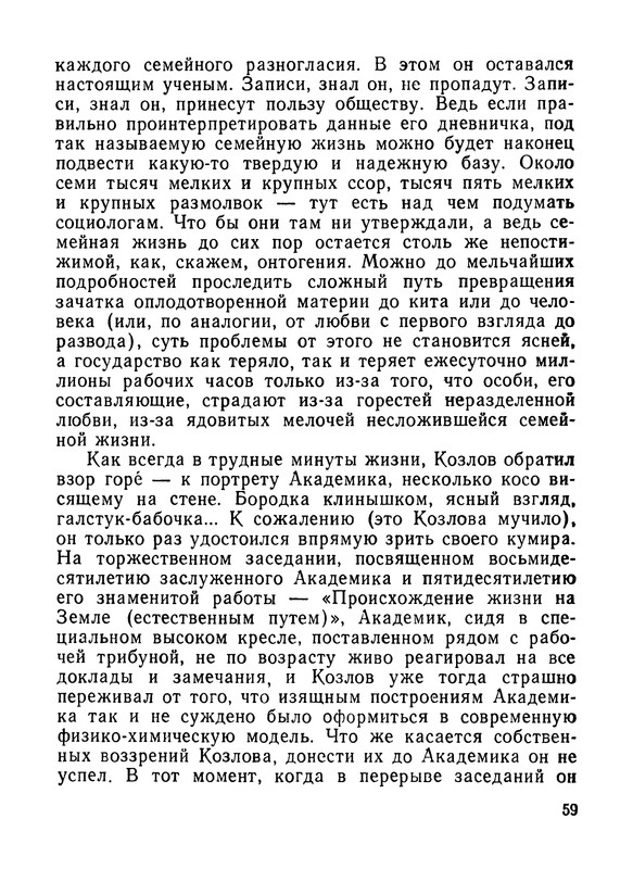 p0061