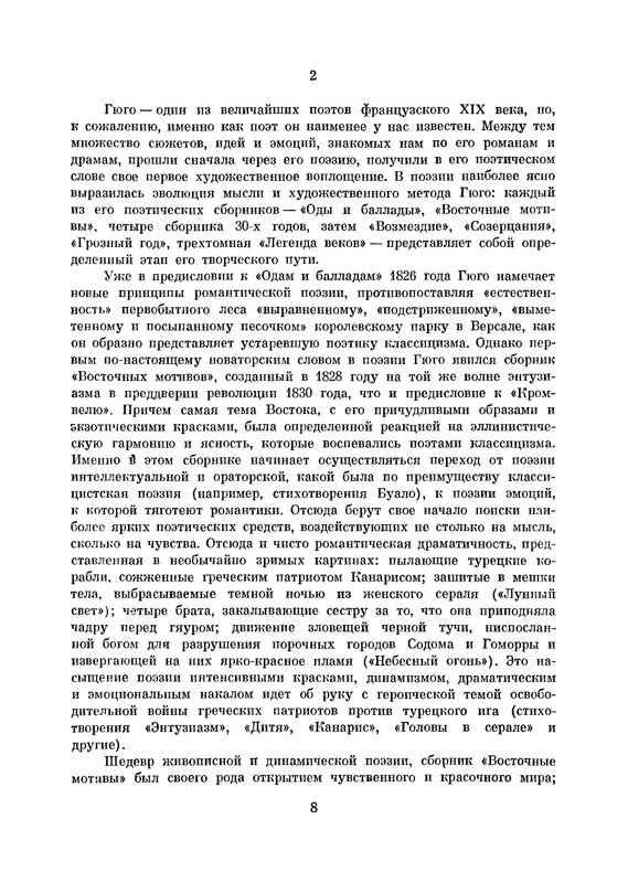 p0011