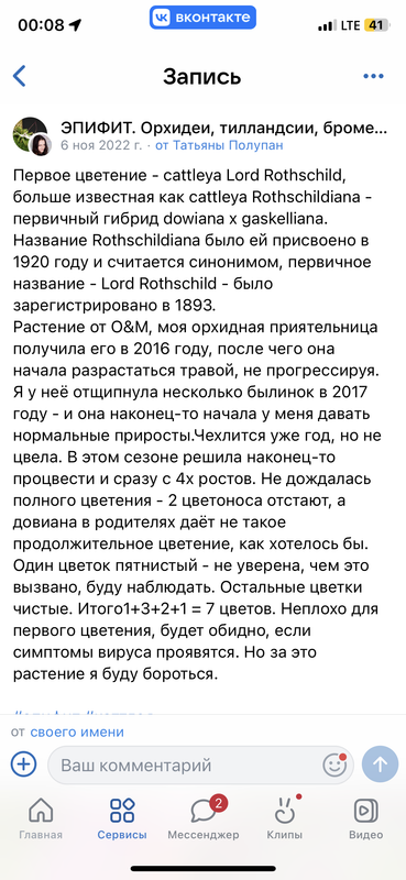 1D018904-F67B-4367-A373-09C13D0C7D2F