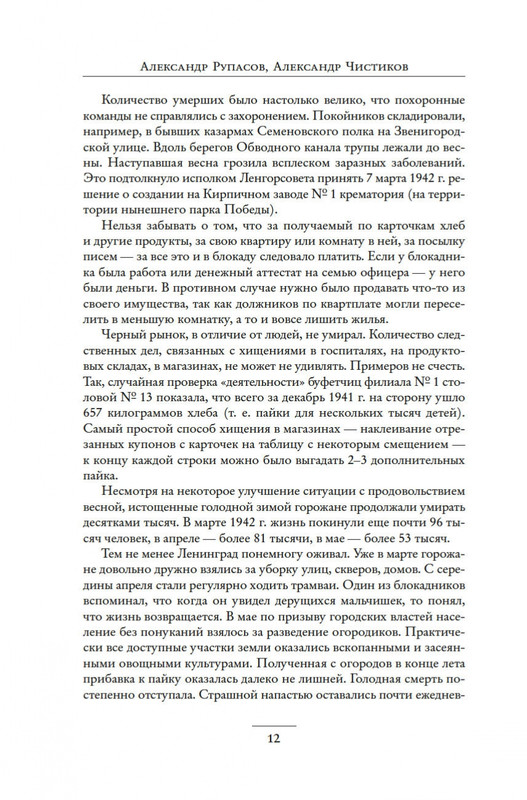 2-page-0009