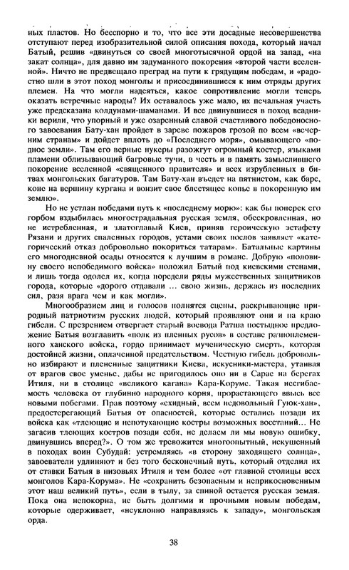 p0040