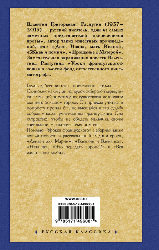 2-cover4