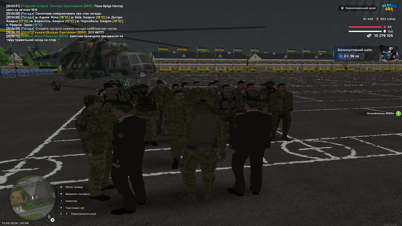 UKRAINE GTA 13 05 2026 20 04 15