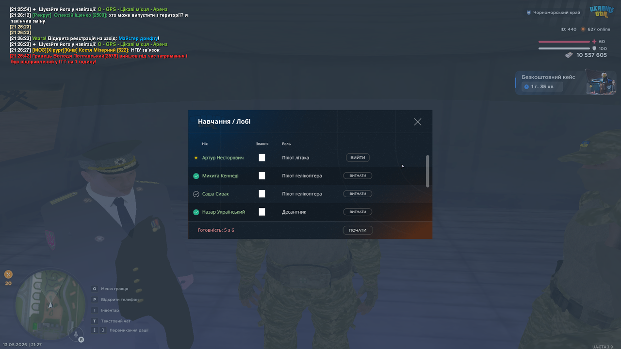 UKRAINE GTA 13 05 2026 21 27 04