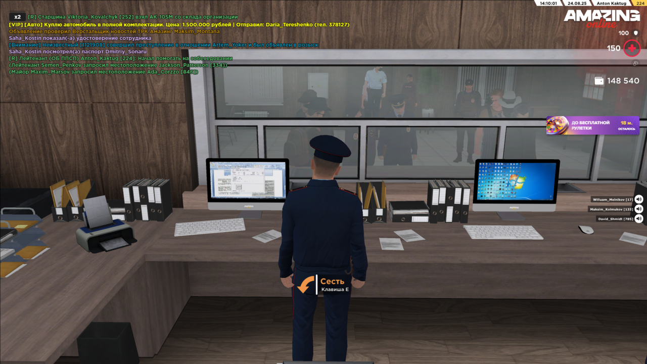 amazing Screenshot 2025.08.24 - 14.10.00.30