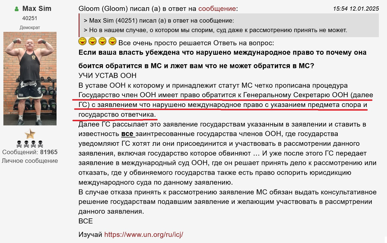 лайки в соц сетях