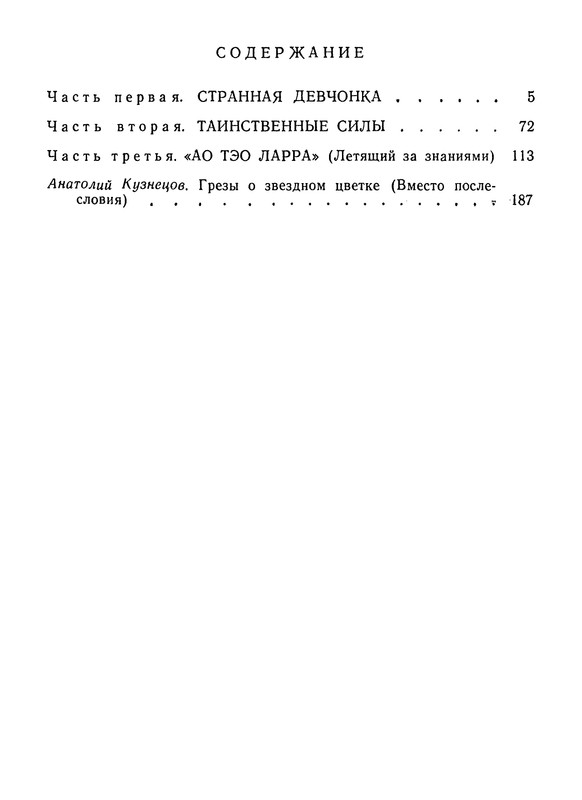 p0192