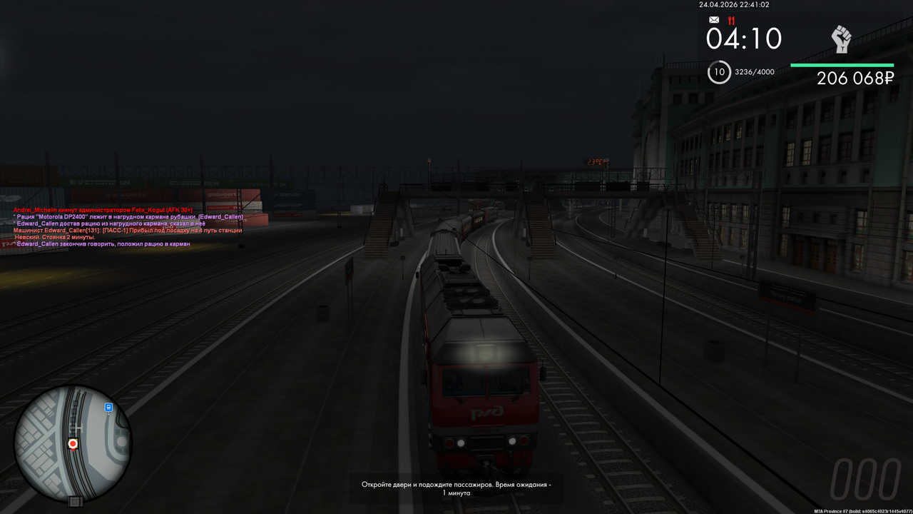 Grand Theft Auto San Andreas Screenshot 2026 04 25 00 41 03 38
