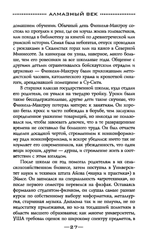 p0030