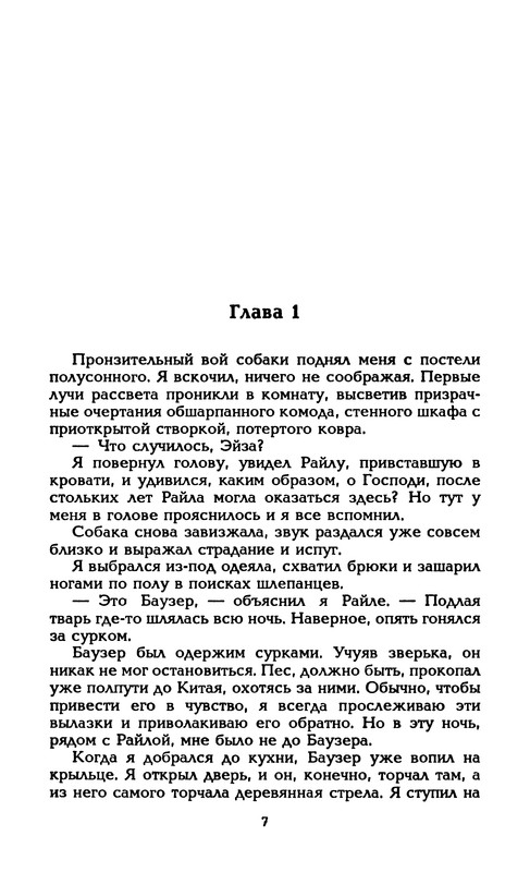 p0010