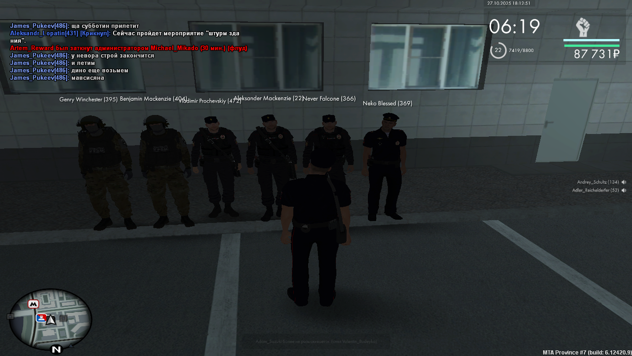 Grand Theft Auto San Andreas Screenshot 2025 10 27 18 12 52 31