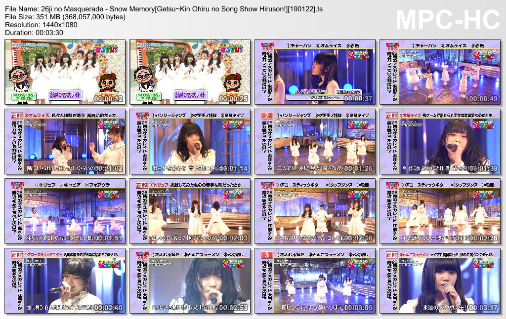 26ji no Masquerade - Snow Memory[Getsu~Kin Ohiru no Song Show Hi