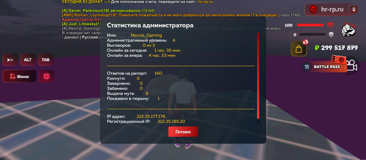 Screenshot 20260106 195219