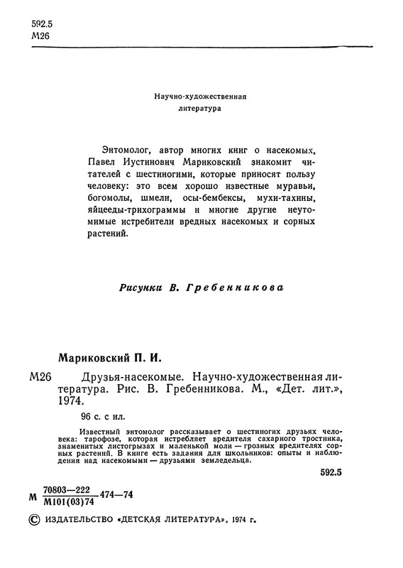 p0003 — Postimages