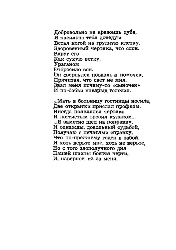 1984-page-0071