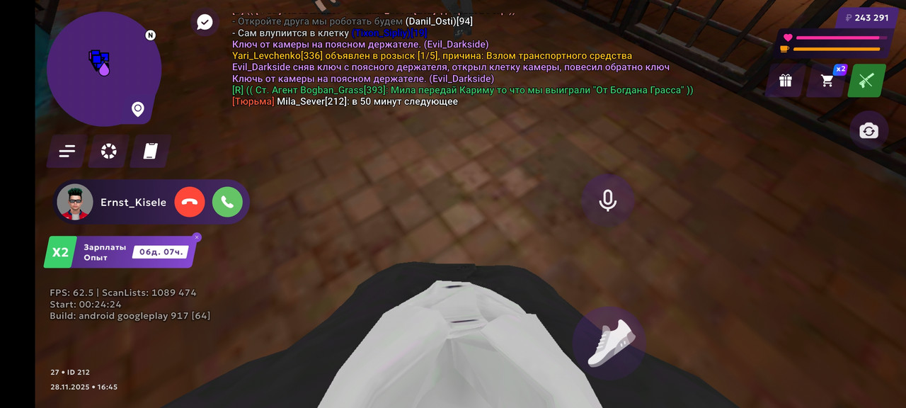 Screenshot 2025 11 28 18 45 31 621 com jekmant matrplauncher