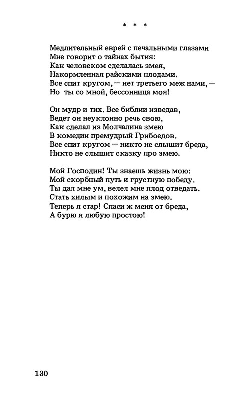 p0133