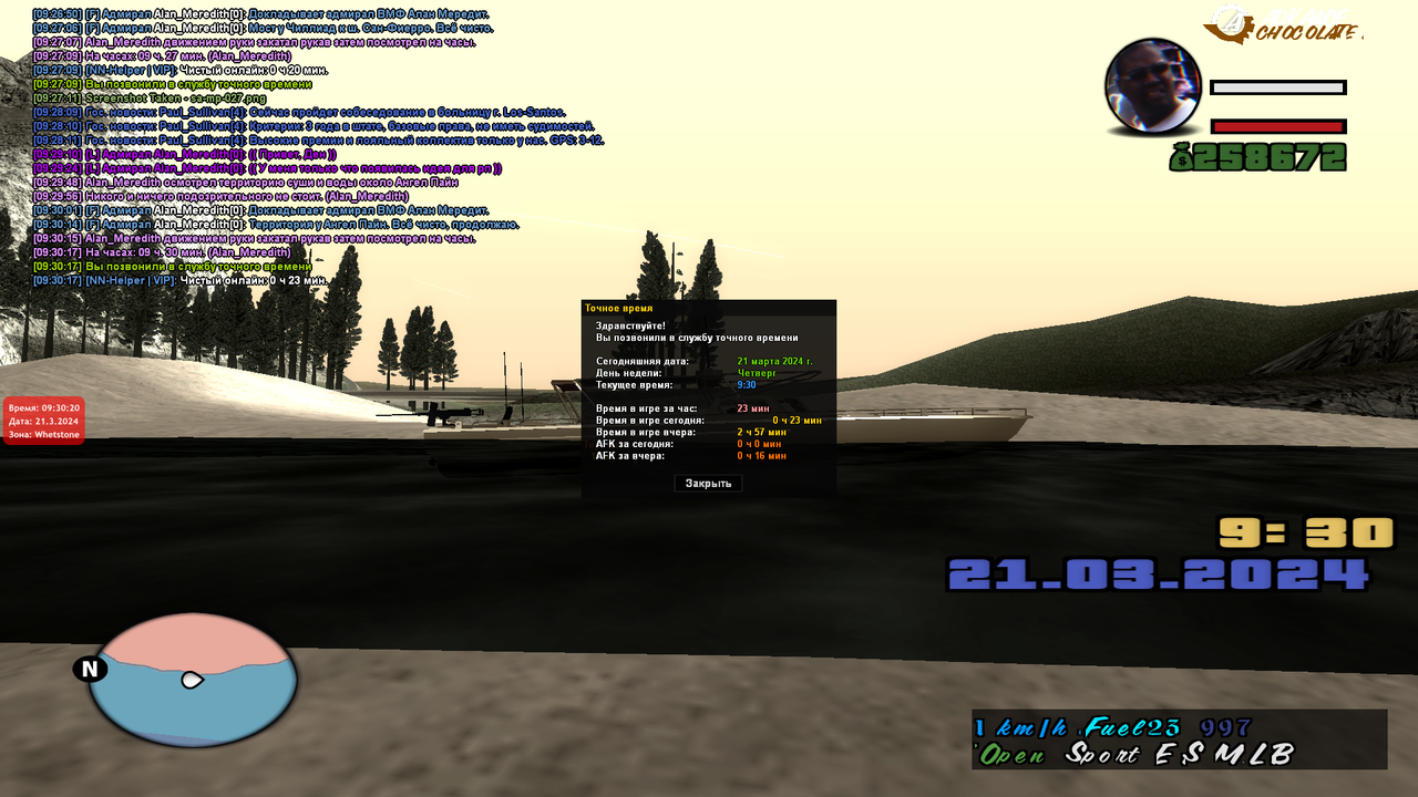 Обплыв тер (6)