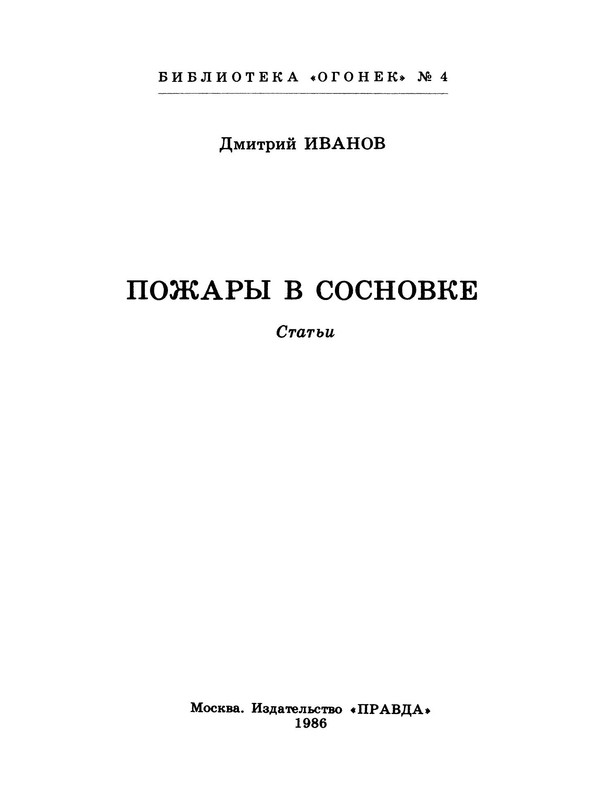 p0003