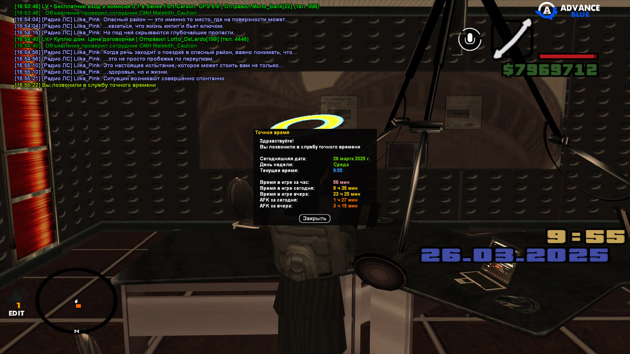 gta_sa 2025-03-26 16-55-23-284