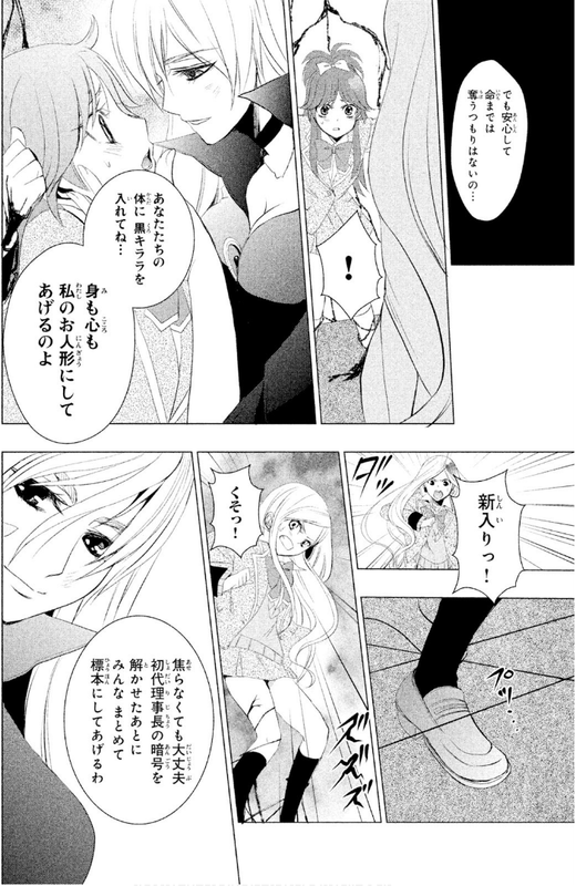 AKB0048 - Heart-gata OperationVol2-3