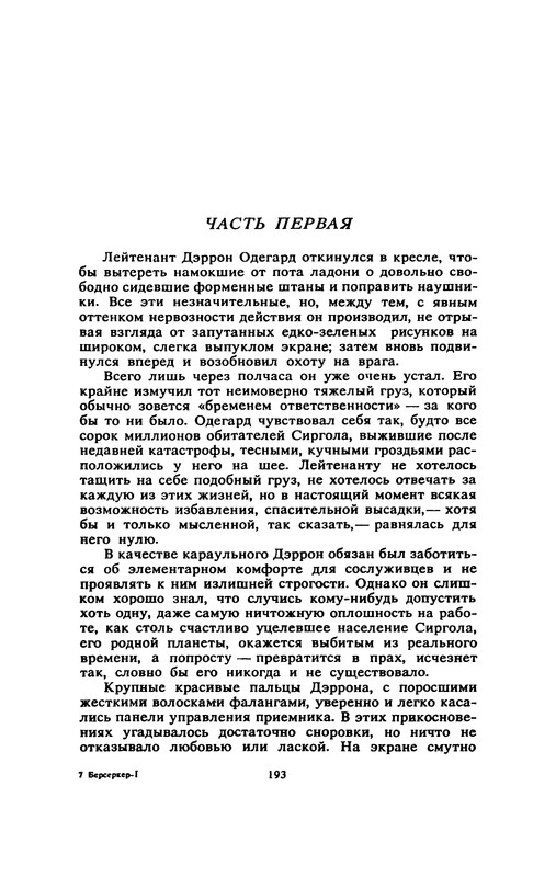 p0195