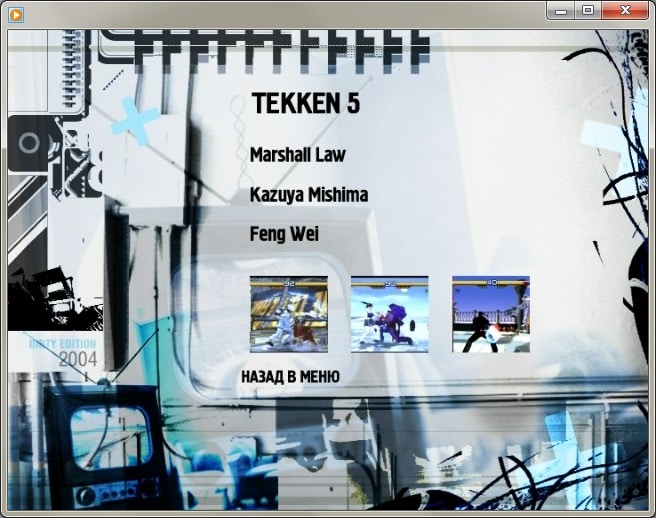 СТ?АНА ИГ? №01(178)-2005 (8)