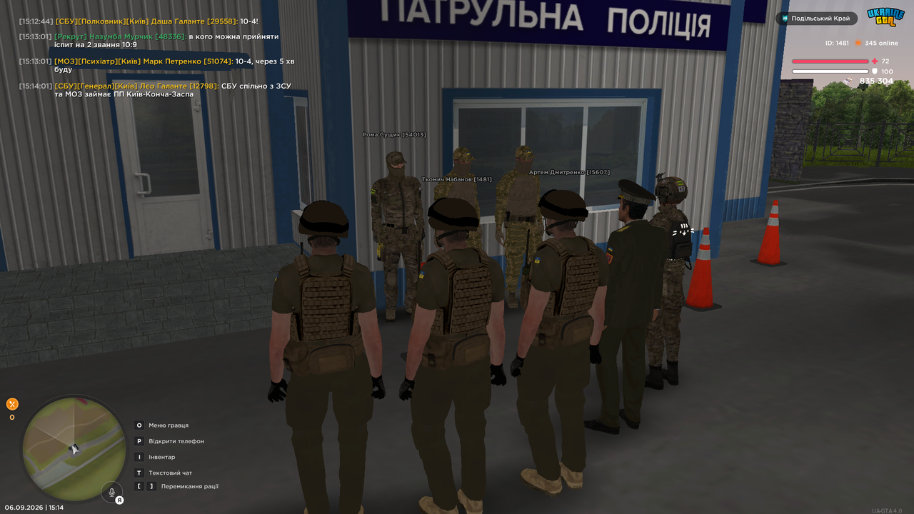 Знімок екрана (388)