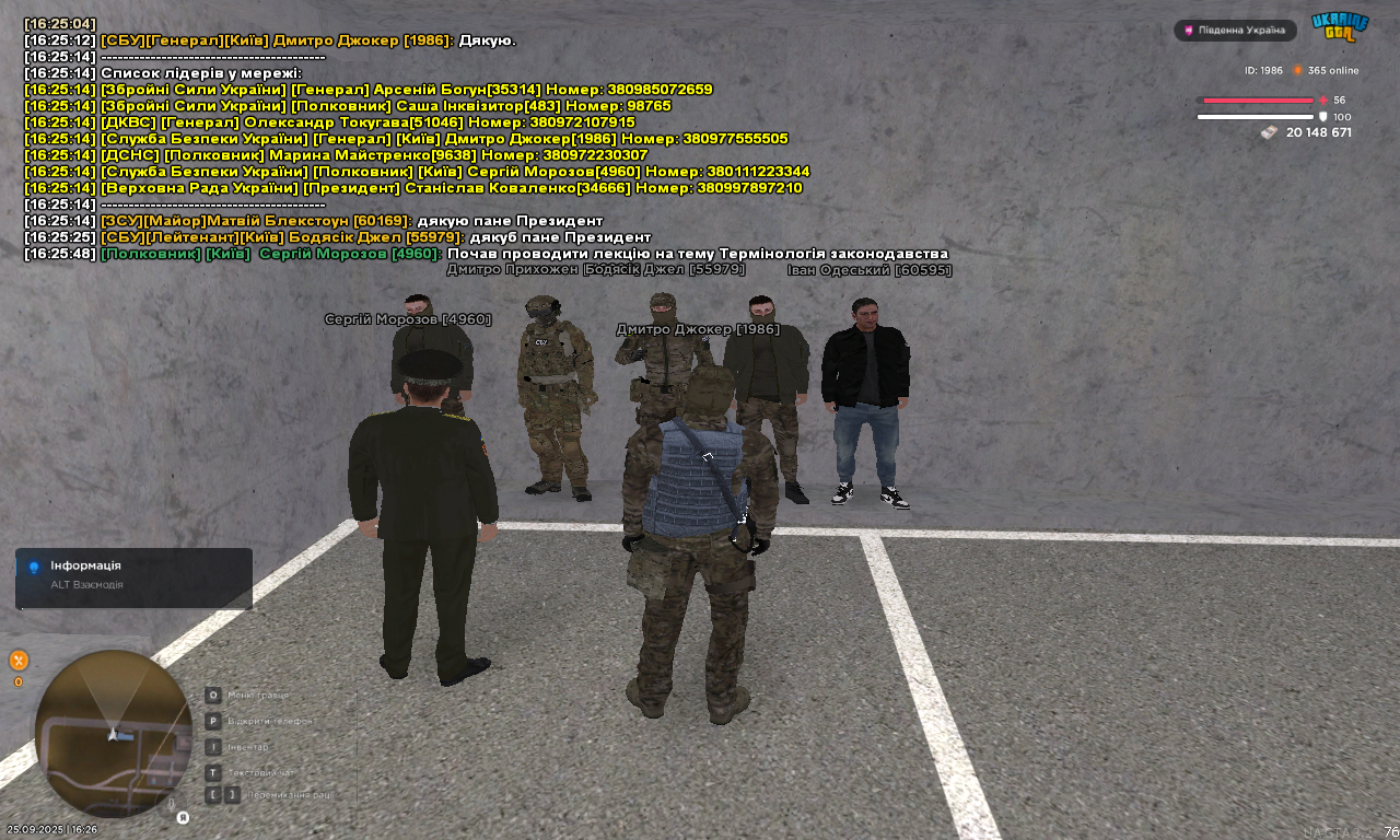 UKRAINE GTA 25.09.2025 16_26_02