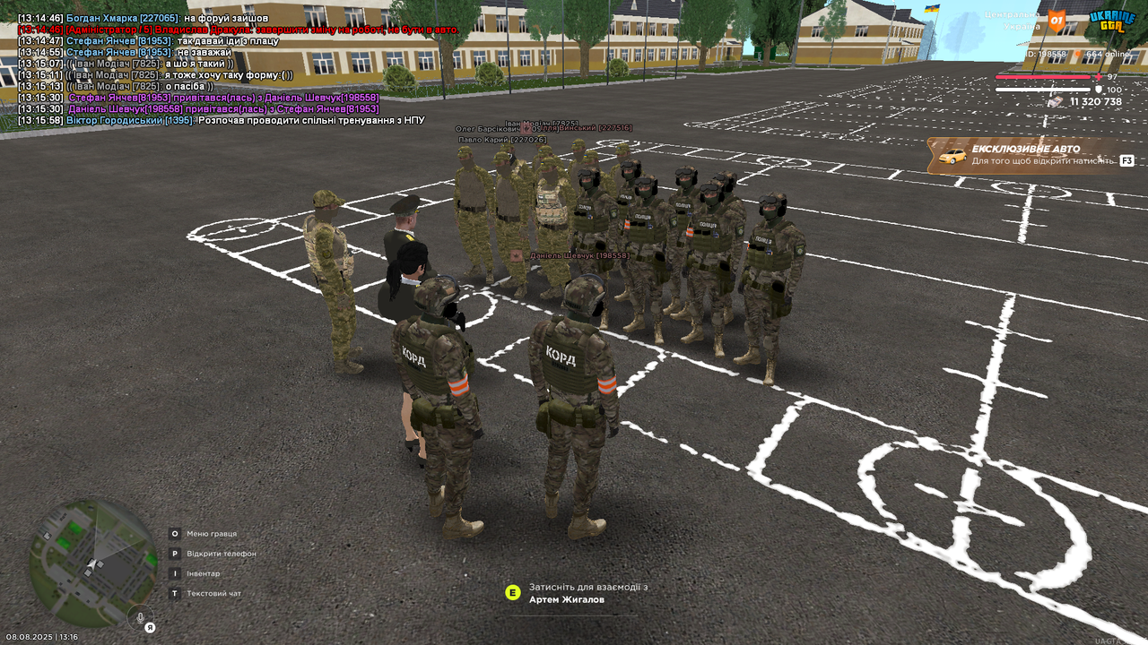 UKRAINE GTA 08.08.2025 13_16_03