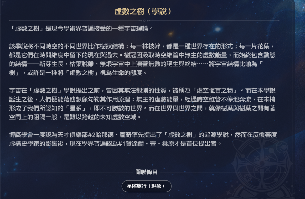 Screenshot-2025-12-06-105003.png