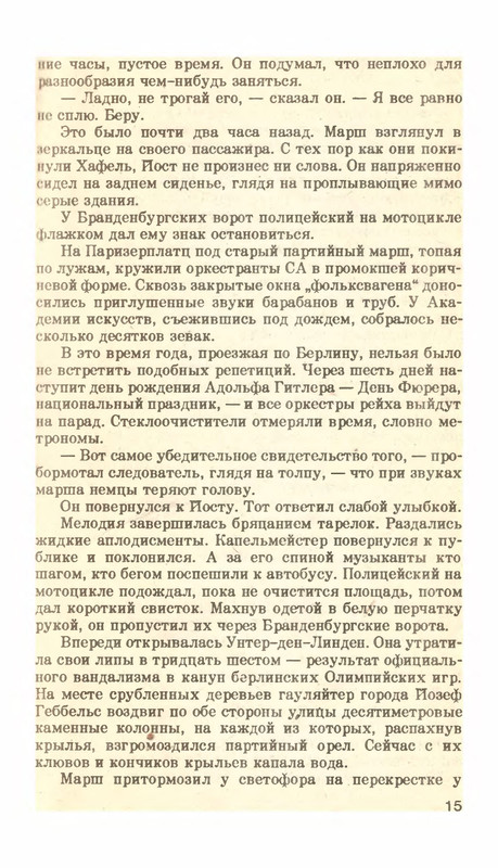 p0016