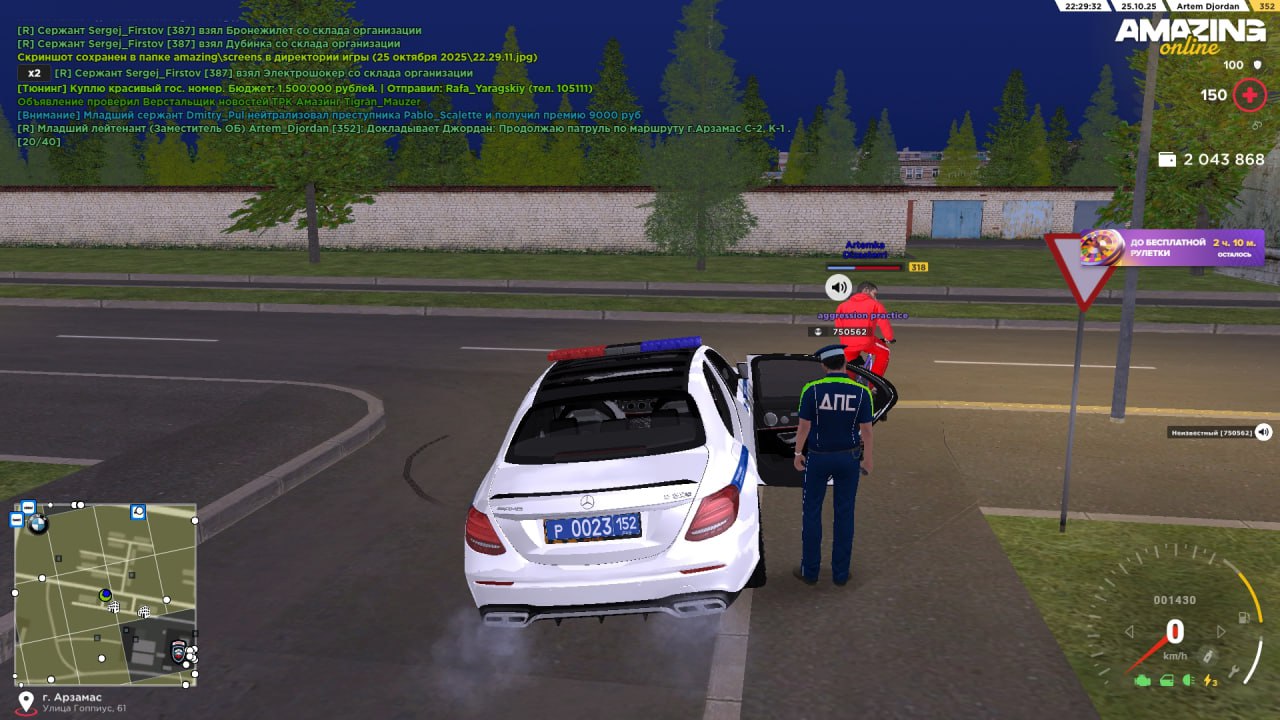 IMG 20251027 192112 328