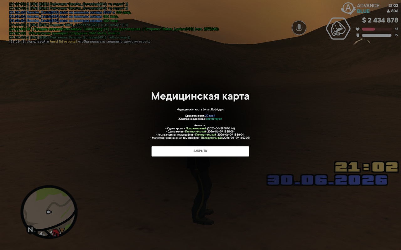 screenshot 2026 06 30 21 02 44 875