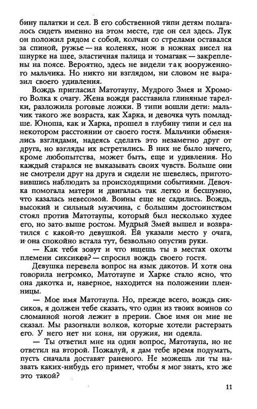 p0012
