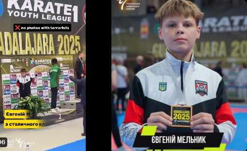 Украинска каратека отказа да се ръкува с руснак, който спечели златото в Испания
