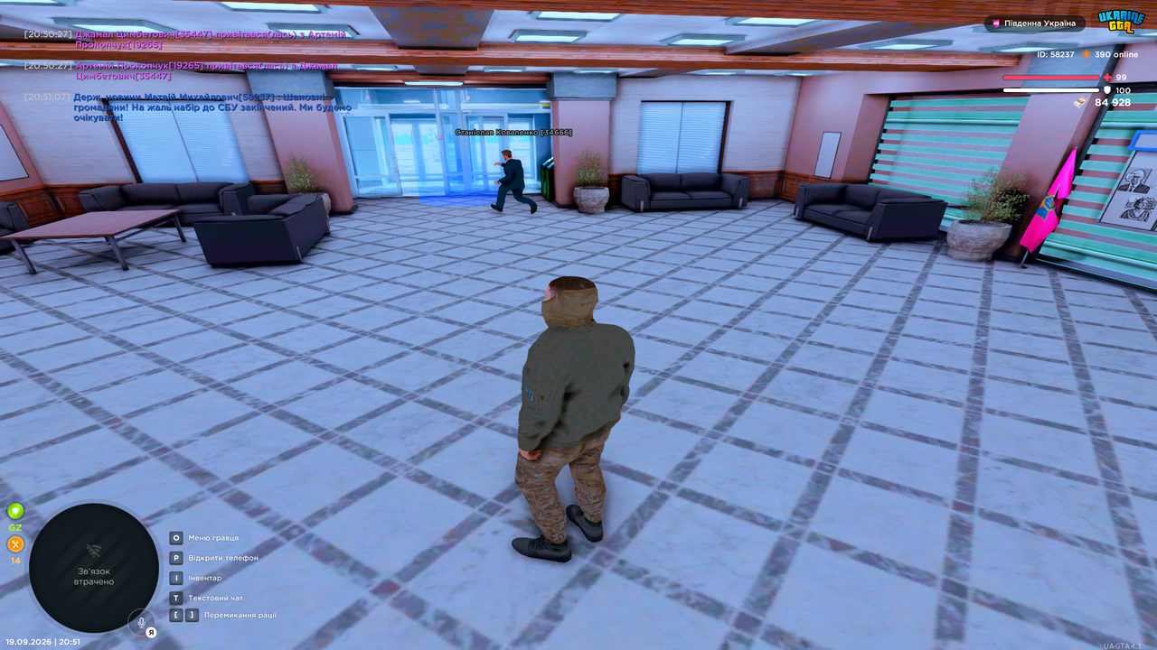 Grand Theft Auto San Andreas Screenshot 2026 09 19 20 51 13 15
