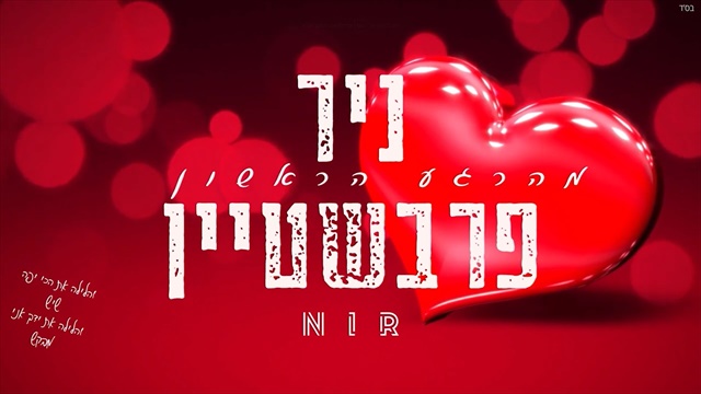 תמונה