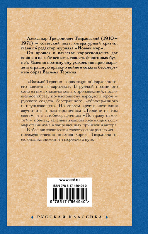 2-cover4