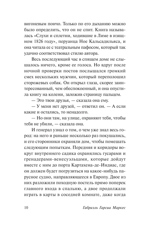 AST000000000169729-10