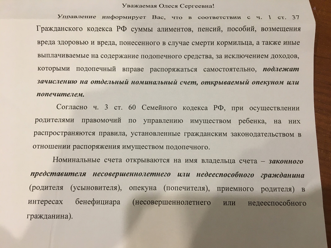 C33F99F2-4C42-49A5-8502-3A285963423B