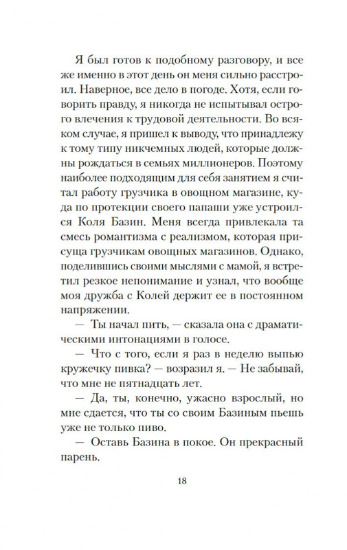 2-page-0016