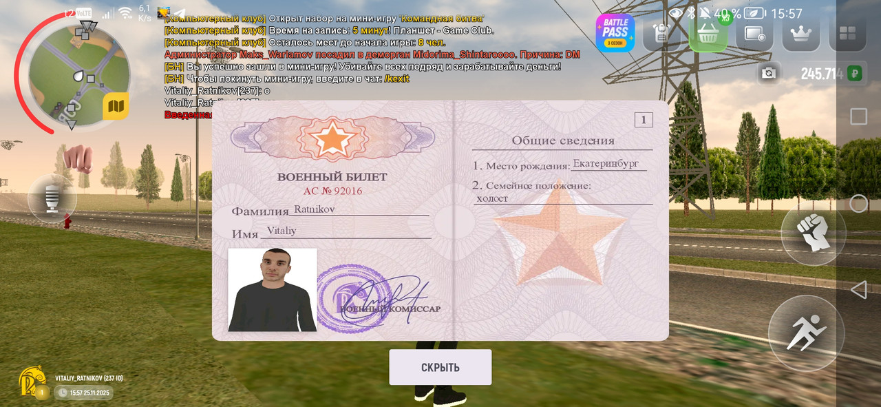 Screenshot 20251125 155743 com russia game