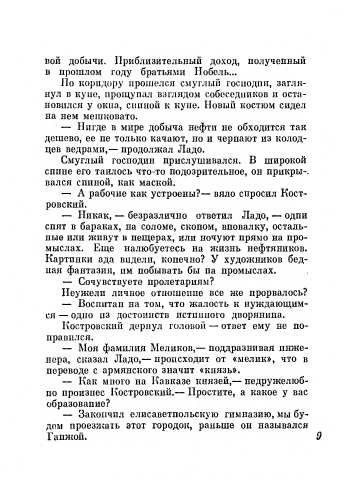 page-0015